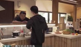 夫妻在吃瓜,笑谈人间百态