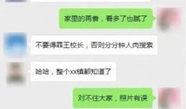 吃瓜群群号码,揭秘“吃瓜群”群号码背后的故事