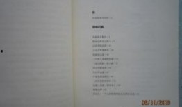 散文吃瓜梁衡主旨,品味人生百态，感悟世间真情