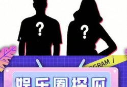 娱乐圈吃瓜播报,揭秘明星幕后真相，吃瓜播报来袭！