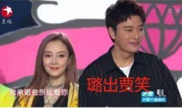 明星吃瓜热门事件