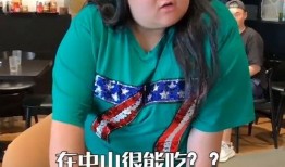 中山婷婷吃瓜,瓜田里的美食探索之旅