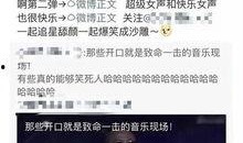 明星黑料吃瓜网站,明星黑料大曝光，吃瓜群众狂欢时刻