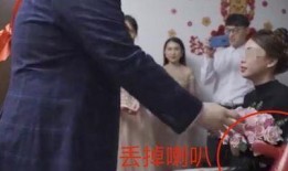 西安新郎吃瓜事件,一场意外的婚礼风波