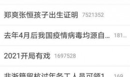 关于吃瓜话题的回复,揭秘网络热议背后的真相与趣味