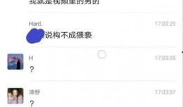 吃变态瓜,变态瓜的独特风味之旅