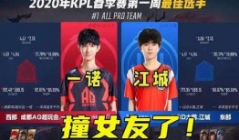 kpl一诺吃瓜,一诺吃瓜事件引发热议