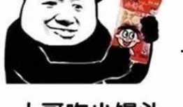吃瓜大佬表情包,揭秘网络热图的幽默魅力