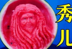 秀儿吃瓜啦,揭秘娱乐圈幕后故事