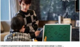 胡文煊吃瓜,揭秘娱乐圈幕后故事