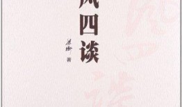 散文吃瓜梁衡主旨,品味人生百态，感悟世间真情