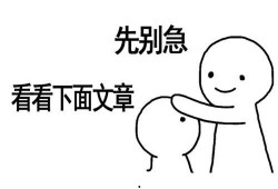 尴尬人带你吃瓜