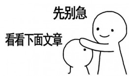 尴尬人带你吃瓜