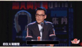 李国庆吃瓜图片,娱乐圈又一风波再起？