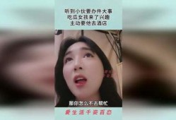 女人吃瓜事件,揭秘网络舆论背后的真相与反思