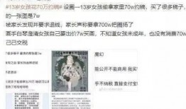 吃瓜头像约稿图片大全,趣味横生的约稿图片大全