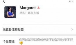 微信美女吃瓜,揭秘网络红人的幕后故事