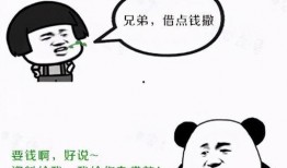 吃瓜借钱什么梗,揭秘网络热梗背后的真实故事