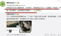 小雪被造谣吃瓜,真相与谣言的较量