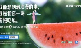 吃瓜会成精吗,揭秘瓜果中的神秘传说与科学奥秘