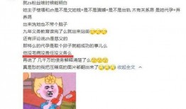 吃瓜爆料渣男,吃瓜爆料揭露不为人知的丑恶行径