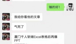 吃瓜爆料渣男,吃瓜爆料揭露不为人知的丑恶行径