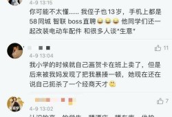 吃瓜头像约稿图片大全,趣味横生的约稿图片大全