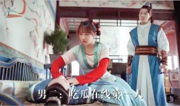 吃瓜男主,吃瓜男主的甜蜜冒险之旅