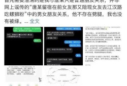 吃瓜资料自取,吃瓜群众眼中的明星幕后故事