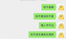 吃瓜 群聊名称搞笑男生,群聊里的搞笑男生欢乐时光