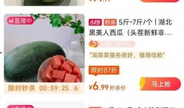 往年吃瓜今年吃瓜图片大全