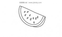 吃瓜简单画法教程,跟随简单教程轻松绘制吃瓜图