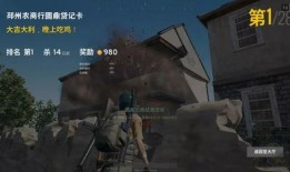 牢底吃瓜吃鸡,探秘牢底吃瓜吃鸡的另类生活