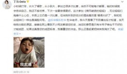 吃瓜七姐,揭秘娱乐圈背后的那些事儿