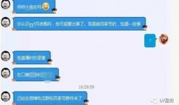 吃瓜群群号码,揭秘“吃瓜群”群号码背后的故事
