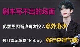 隔岸看吃瓜,笑谈人间百态——吃瓜群众的智慧与幽默