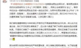 司法圈吃瓜,揭秘吃瓜群众的围观盛宴