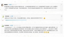 关于吃瓜话题的回复,揭秘网络热议背后的真相与趣味