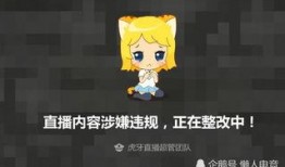 吒宝直播间吃瓜,吒宝直播间吃瓜大揭秘