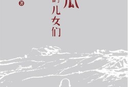 岁月吃瓜小说,一场穿越时空的吃瓜奇遇