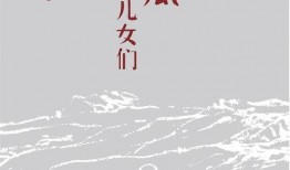 岁月吃瓜小说,一场穿越时空的吃瓜奇遇