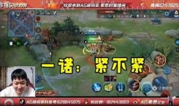 kpl一诺吃瓜,一诺吃瓜事件引发热议