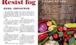 吃瓜杂志书图文