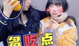 吃闺蜜的瓜,一场吃瓜盛宴