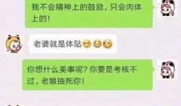 吃瓜 群聊名称搞笑男生,群聊里的搞笑男生欢乐时光