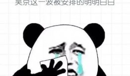 带你吃瓜笑声,带你领略“吃瓜”文化的欢乐盛宴