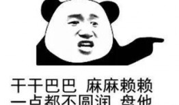 尴尬人带你吃瓜