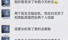 值班室吃瓜,揭秘日常生活中的欢乐瞬间