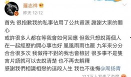 吃瓜群众周小姐