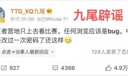 kpl一诺吃瓜,一诺吃瓜事件引发热议